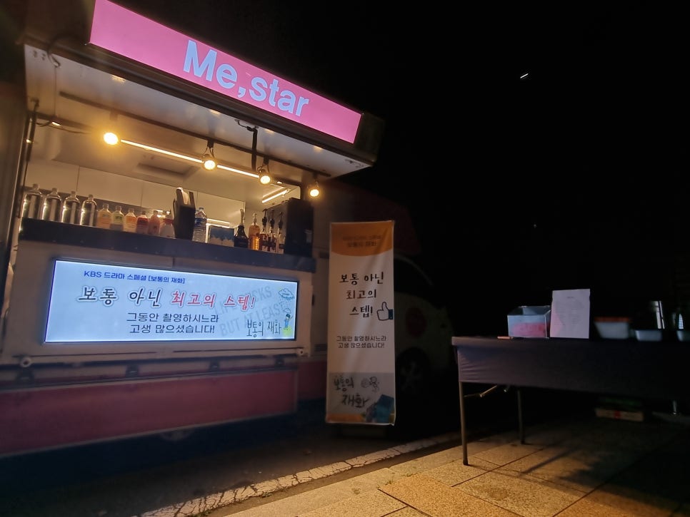 재화컴퍼니 이미지