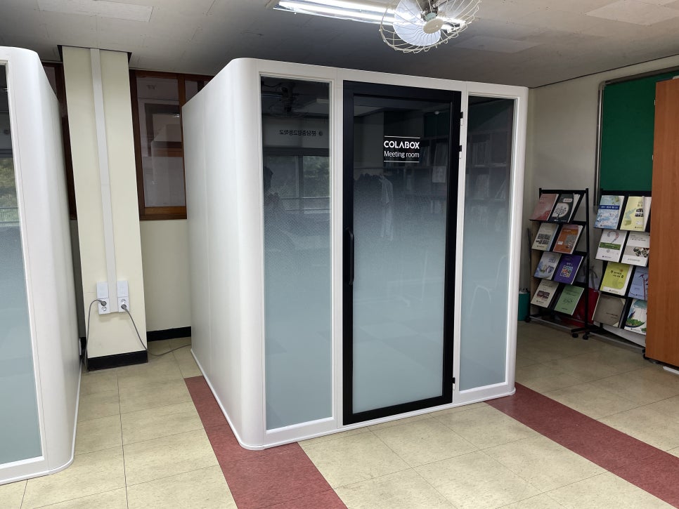 분당경영고등학교 이미지