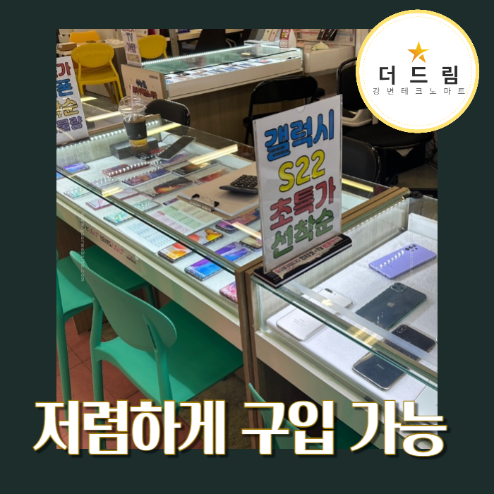테크노생활용품 이미지