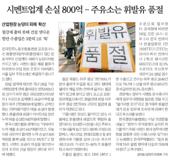 강성주유소 이미지