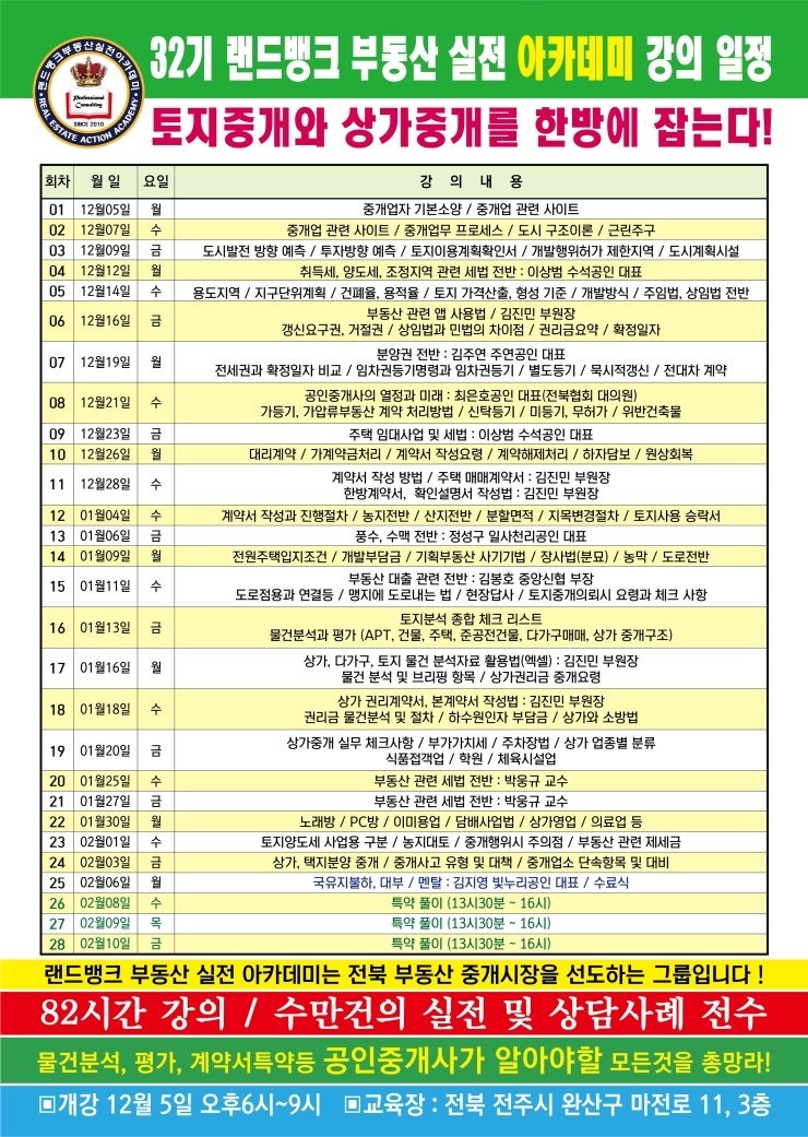 뱅크랜드 이미지