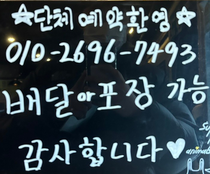 명품쪽삼 이미지