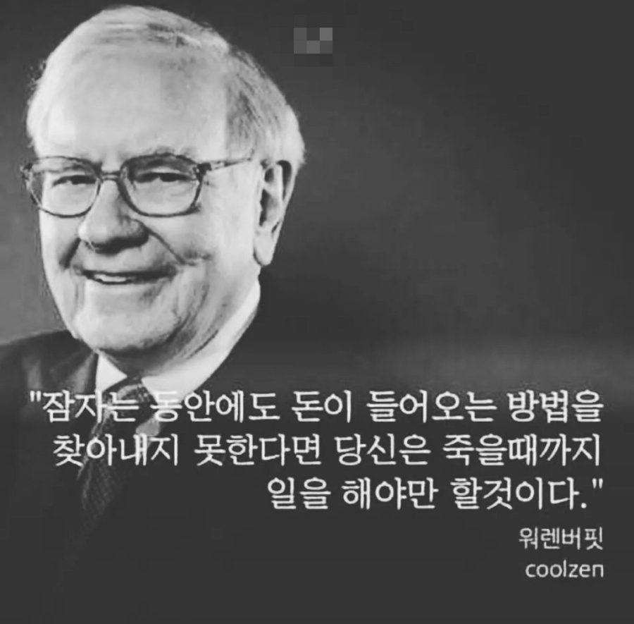 크레이지돈 이미지