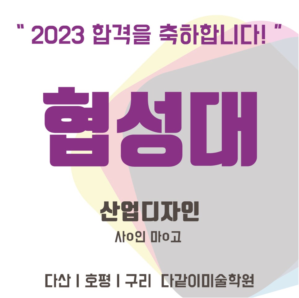 협성산업 이미지