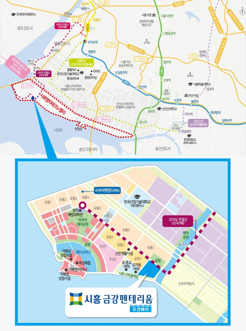 오션중학교 이미지