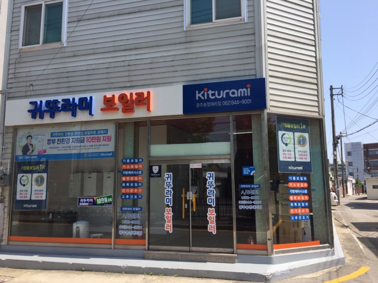 행복이가득한주유소 이미지