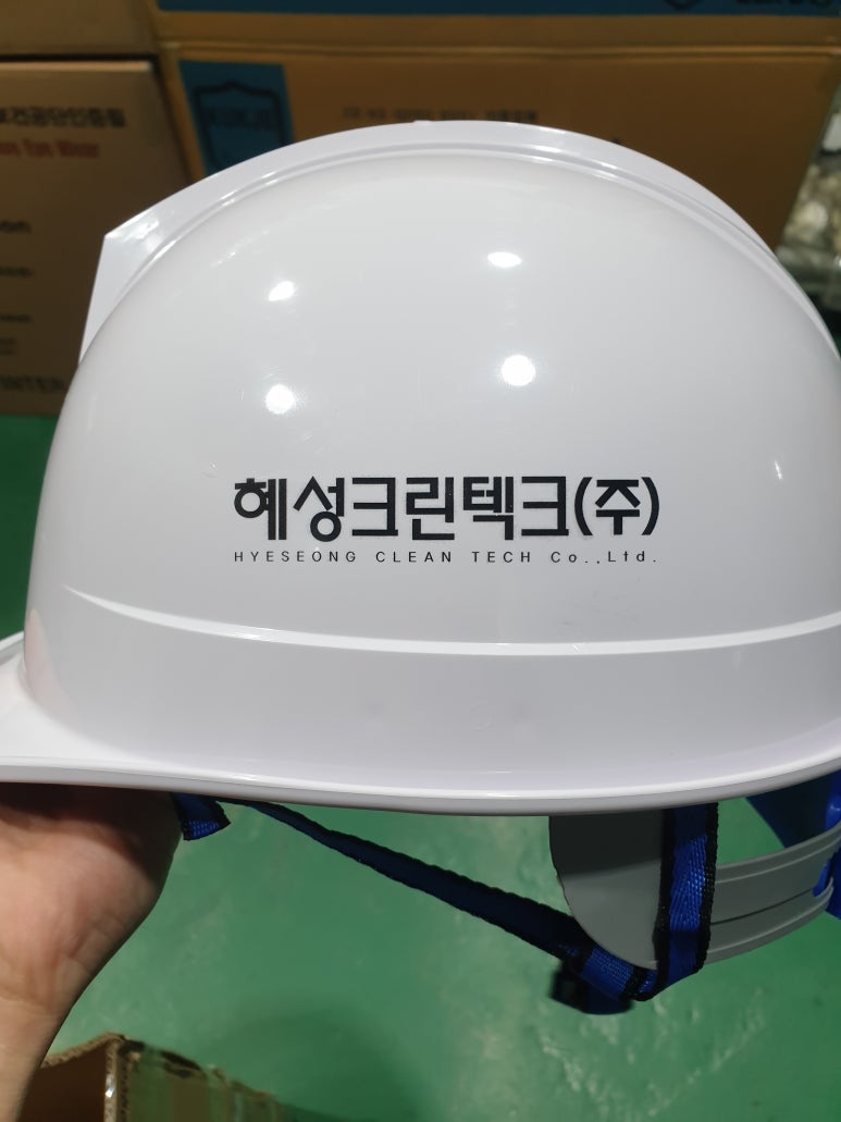 혜성크린텍크(주) 이미지