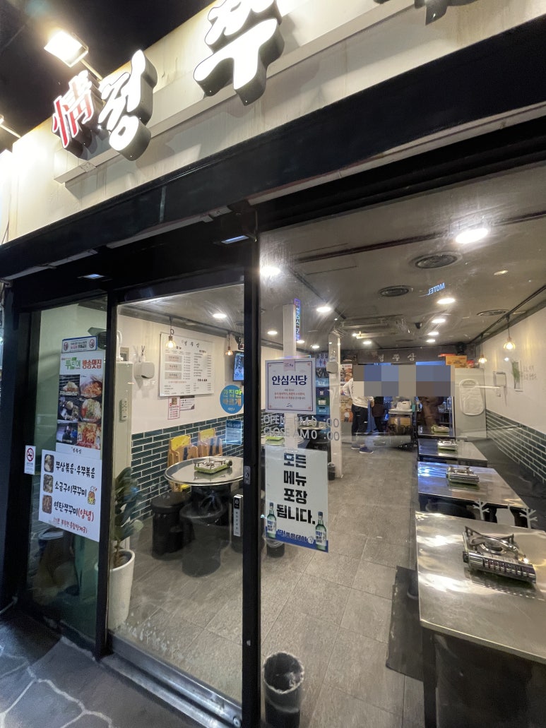 정쭈삼 이미지
