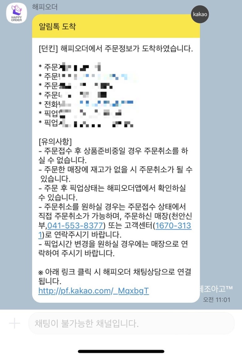 던킨천안신부 이미지