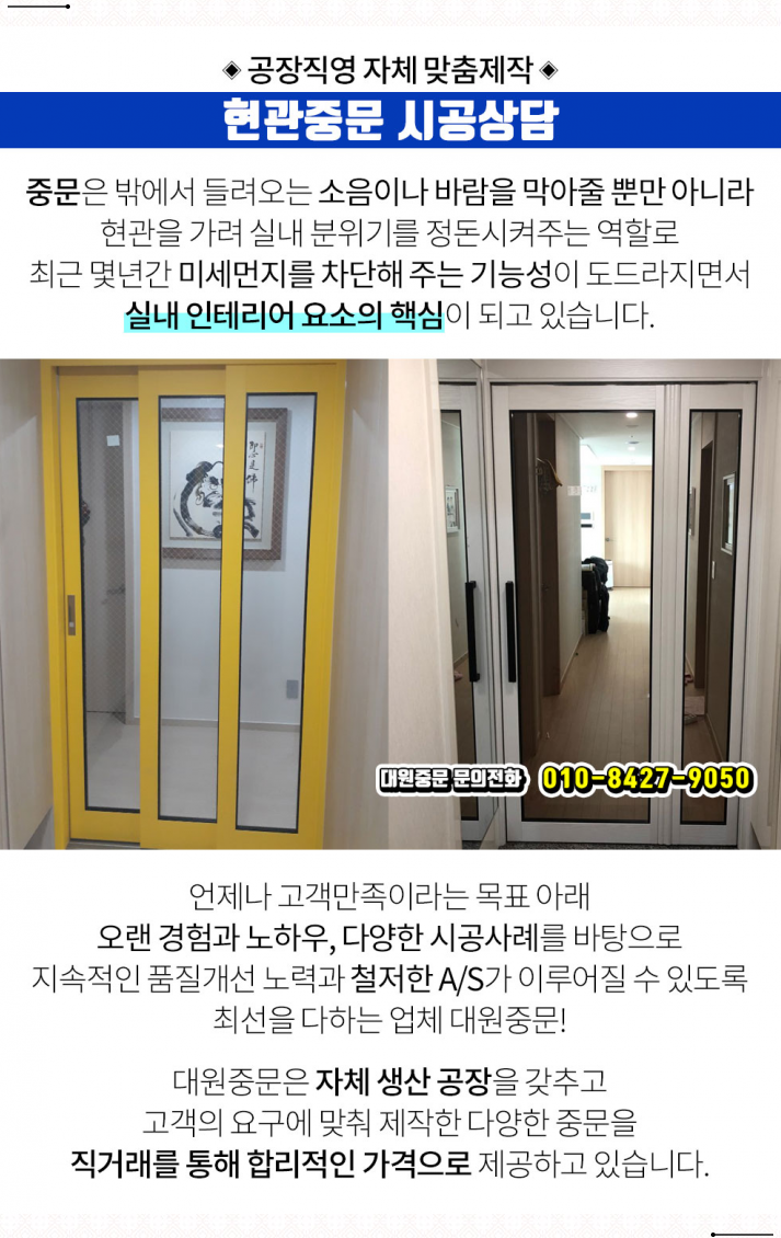 태원이엔씨 이미지
