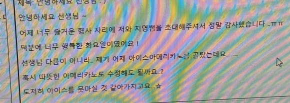 오홀리 이미지