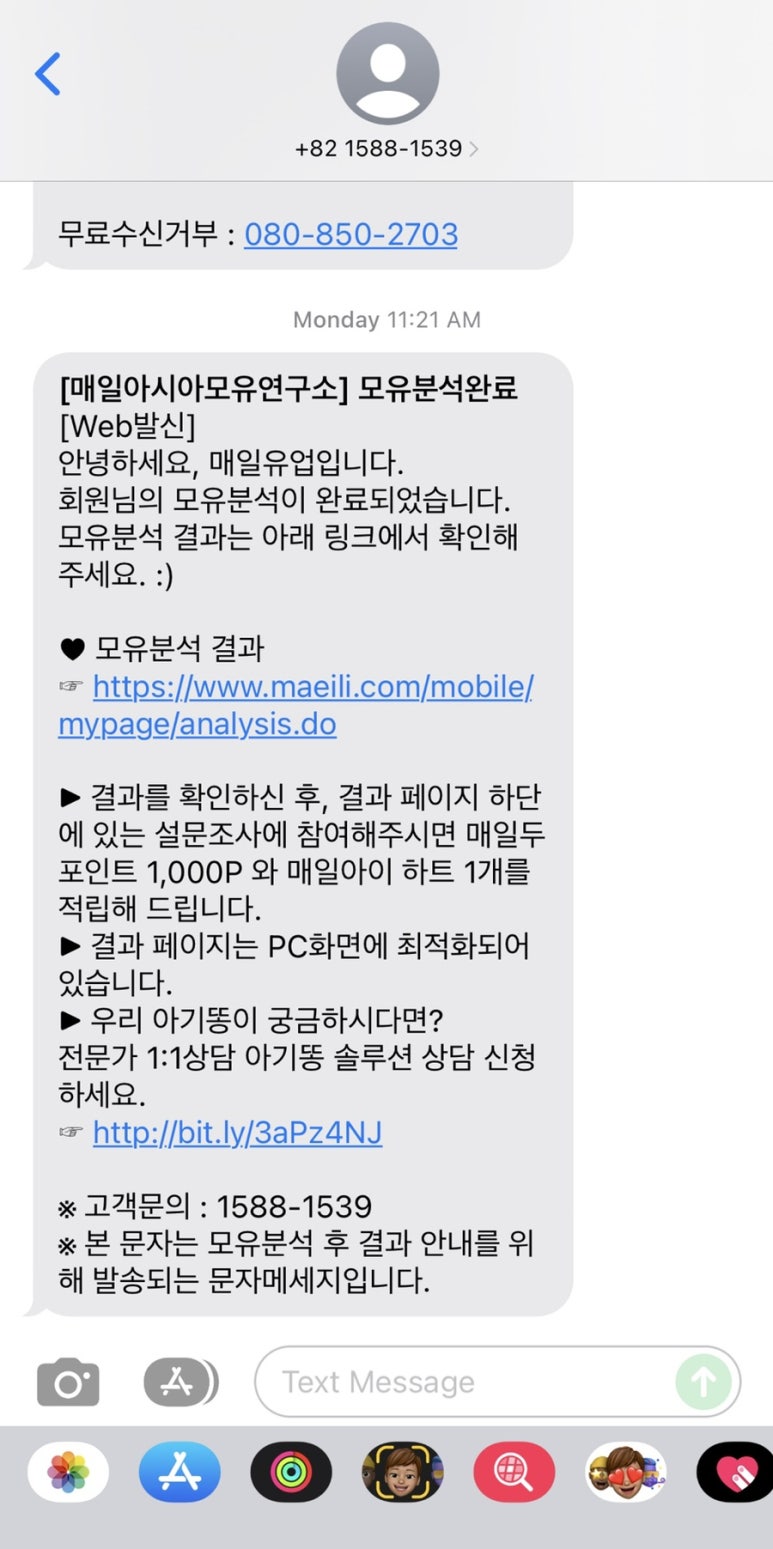 연세아산산부인과의원 이미지