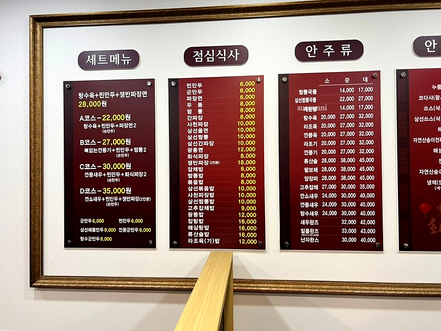 화식원 이미지