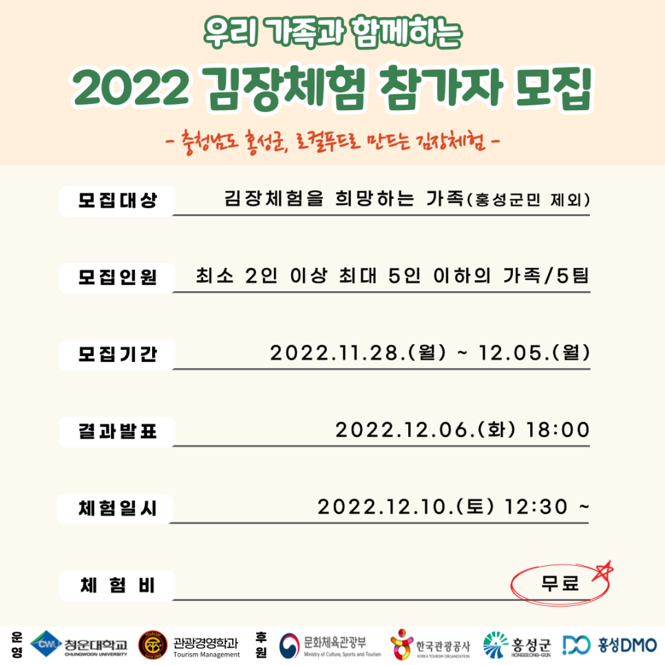충남로컬푸드사업단 이미지