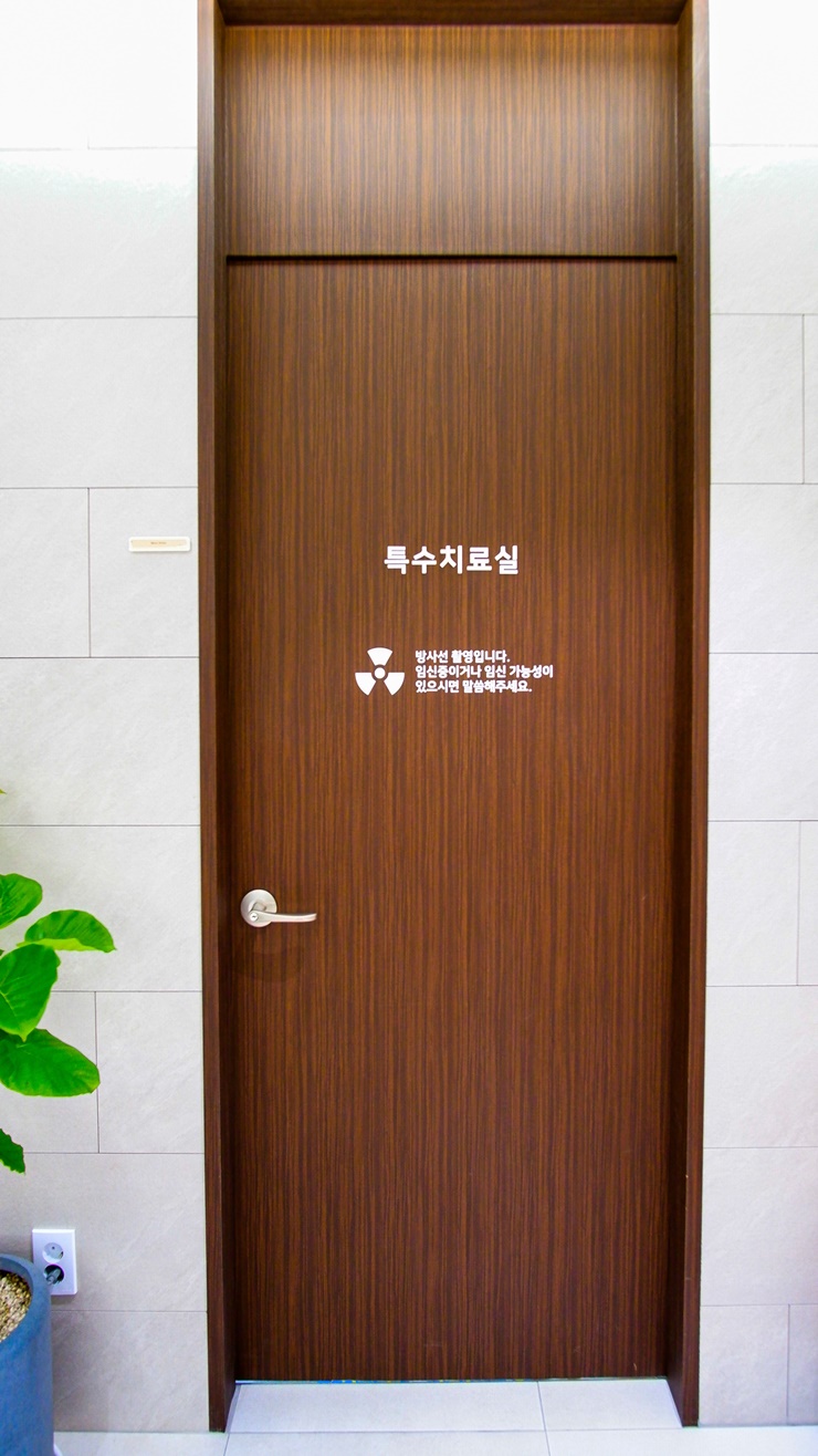 마디튼튼재활의학과의원 이미지