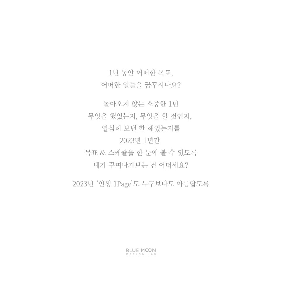 블루문디자인랩 이미지