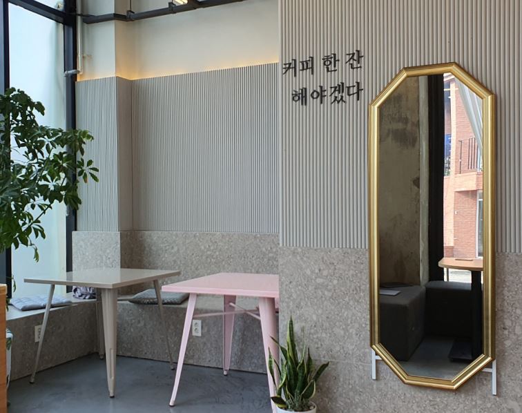 세모네모살롱카페 이미지