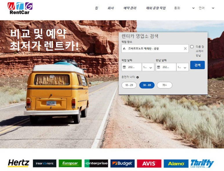 박물관카서비스 이미지