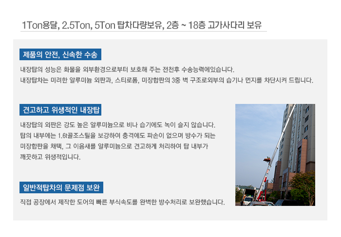 이사24시 이미지