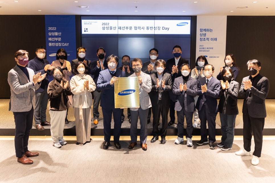 삼성물산주식회사 이미지