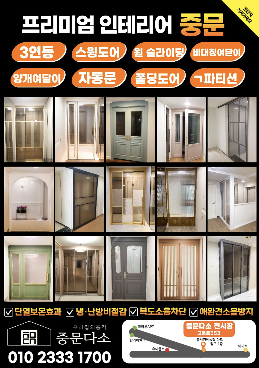 충서원예농업협동조합하나로마트 이미지