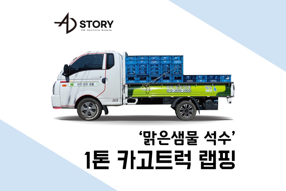 샘물광고디자인 이미지