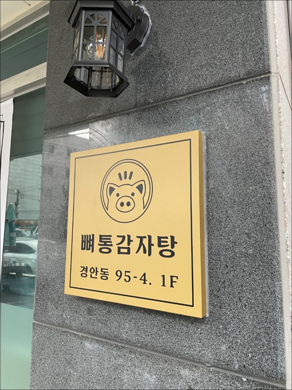 간판데이 이미지