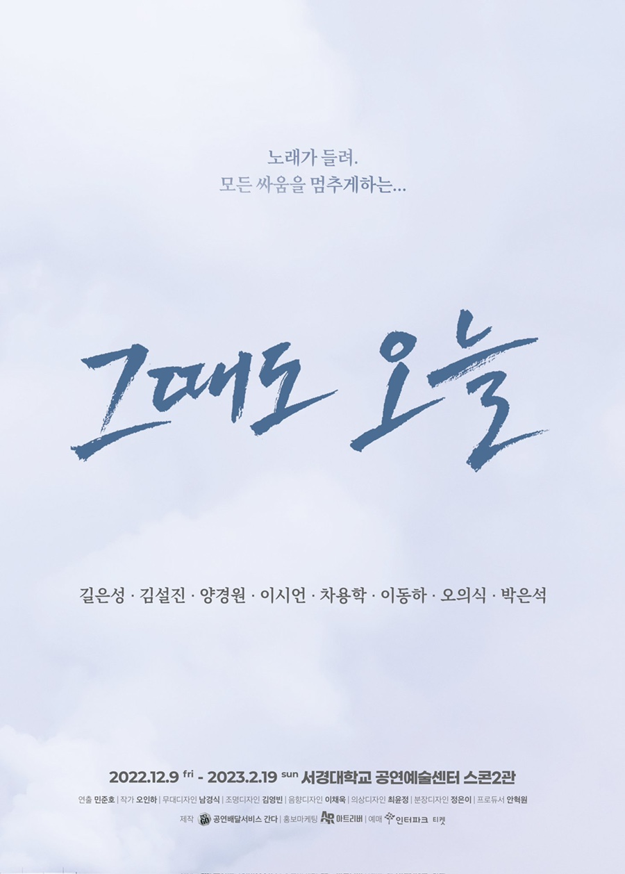 그때계절집 이미지