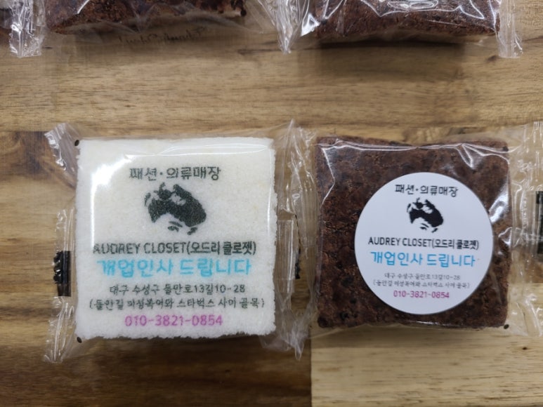 오드리의류 이미지