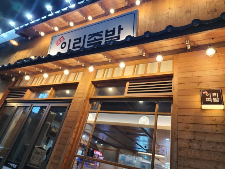 가장맛있는족발평화점 이미지
