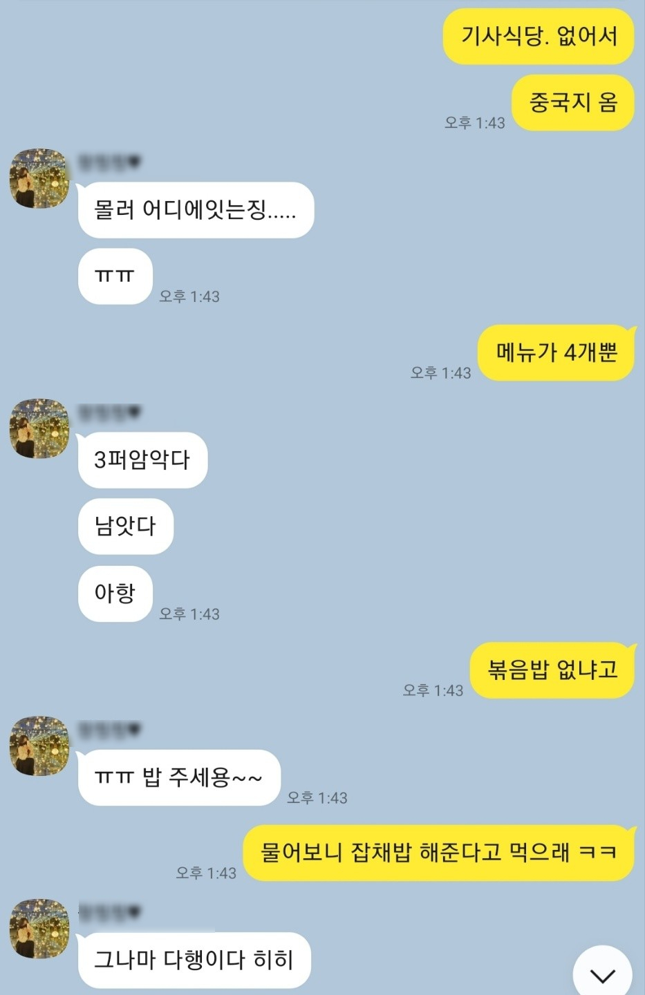 화면장 이미지