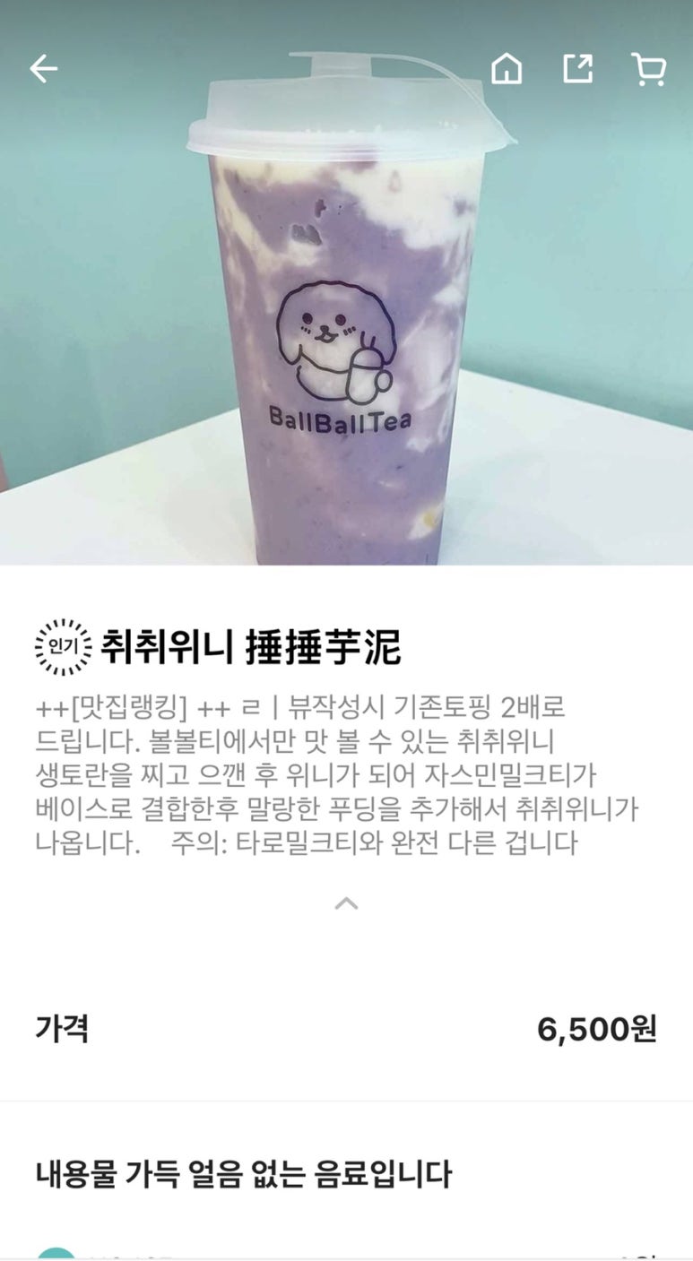 볼볼티 이미지