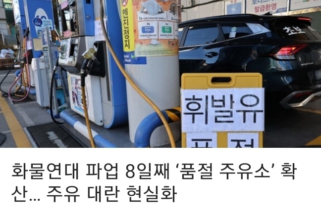 안남주유소 이미지