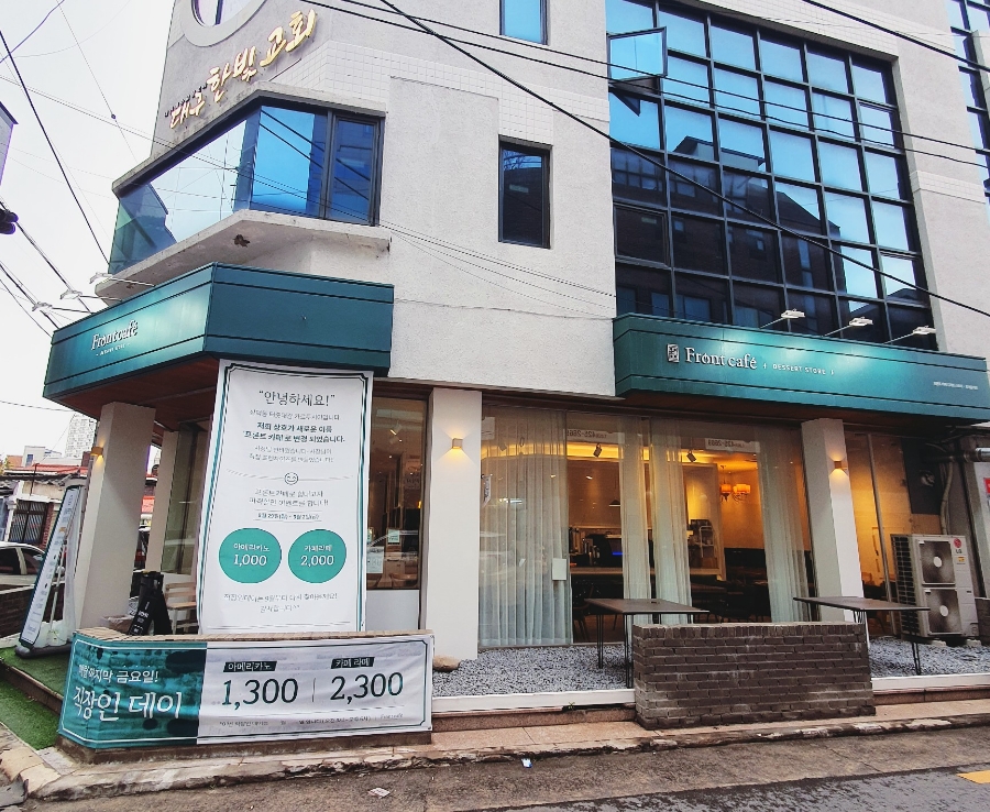 프론트카페디저트스토어 이미지