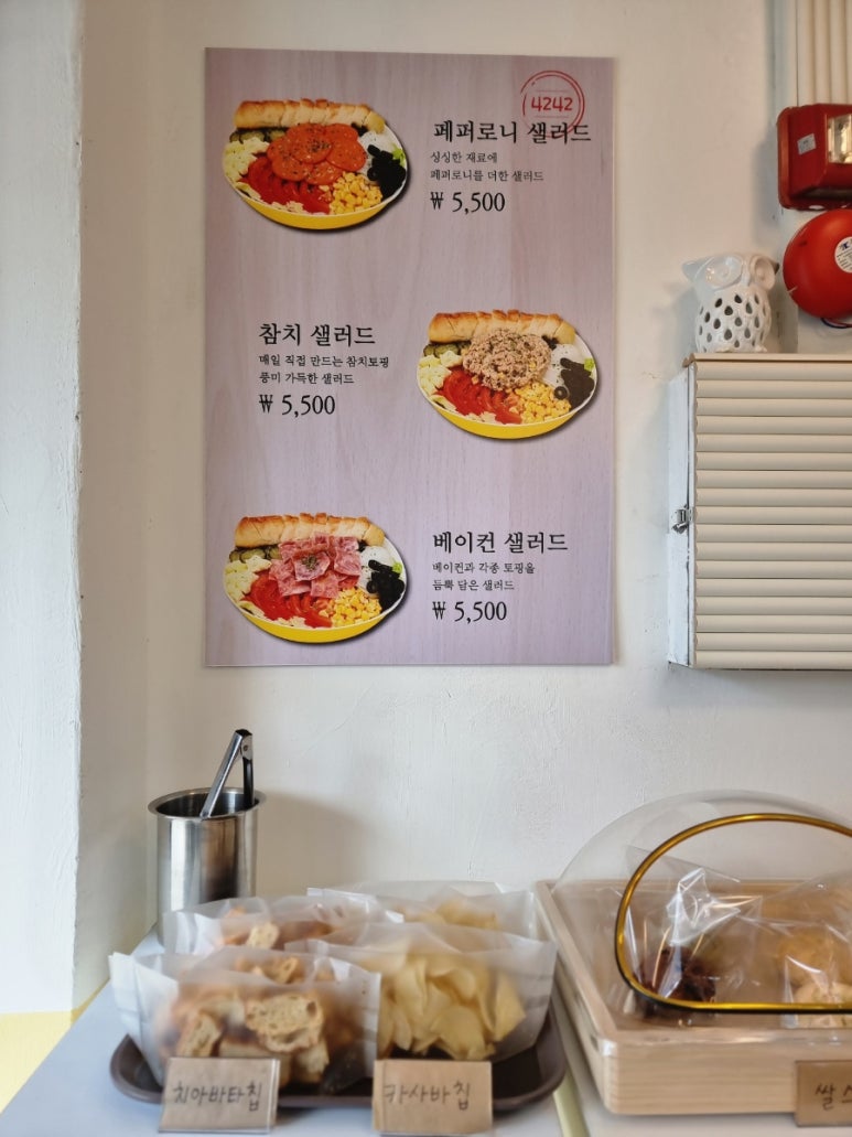 4242샌드위치 시청점 이미지