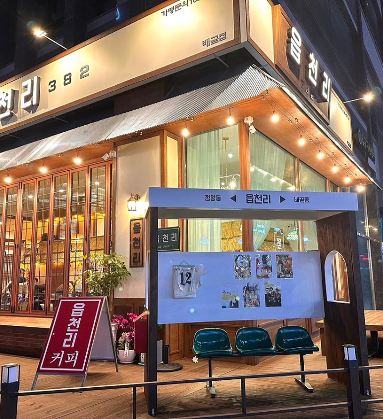 읍천리382시흥 이미지