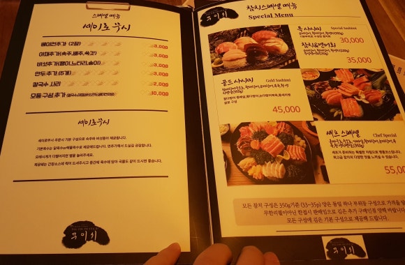 쿠이시 이미지