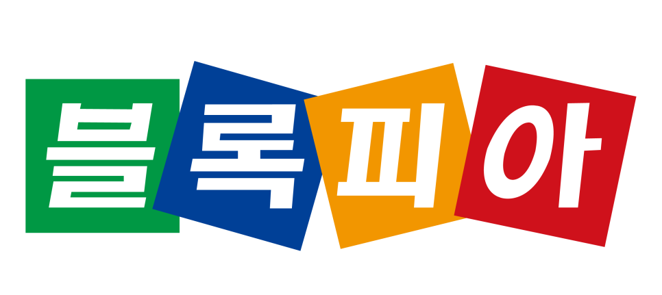 블록피아 이미지