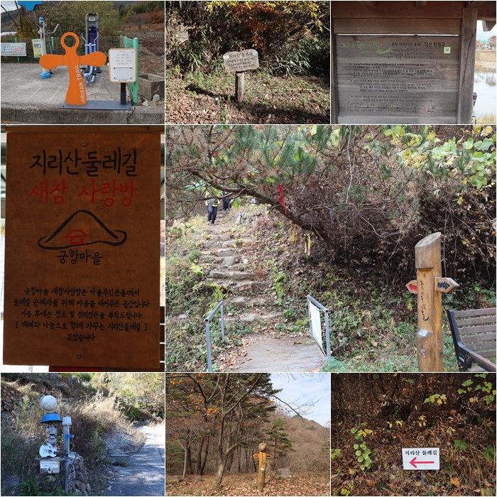 지리산사람들법인 이미지