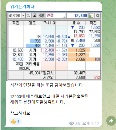 비케이이엔지 이미지