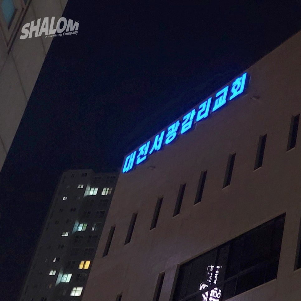 서광기획 이미지
