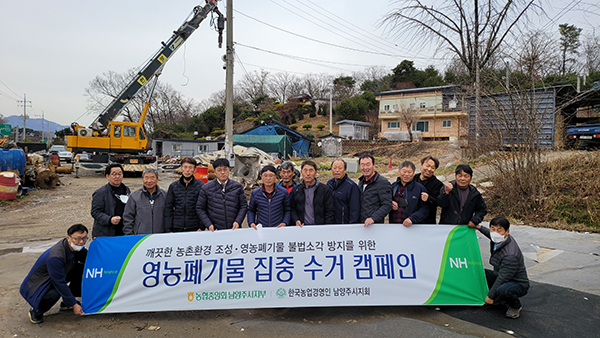 남양주축산농협 이미지