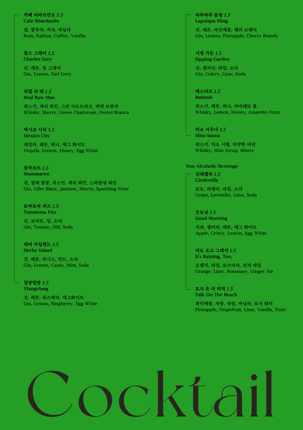 리타르단도 이미지