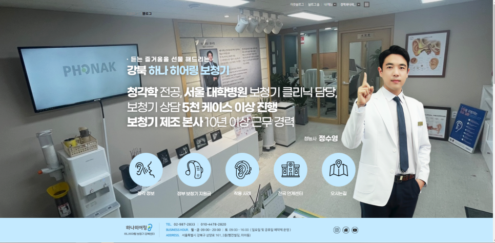 행전빌딩 이미지