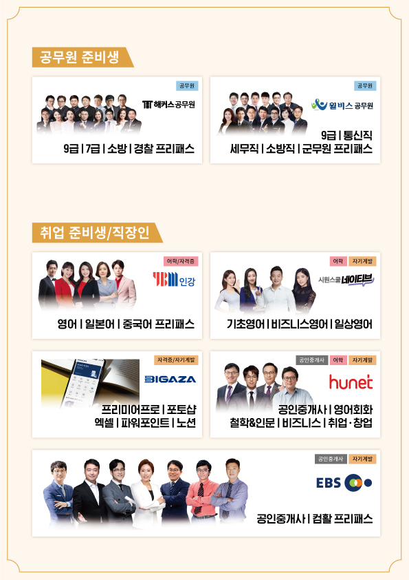 작심스터디카페서산 이미지