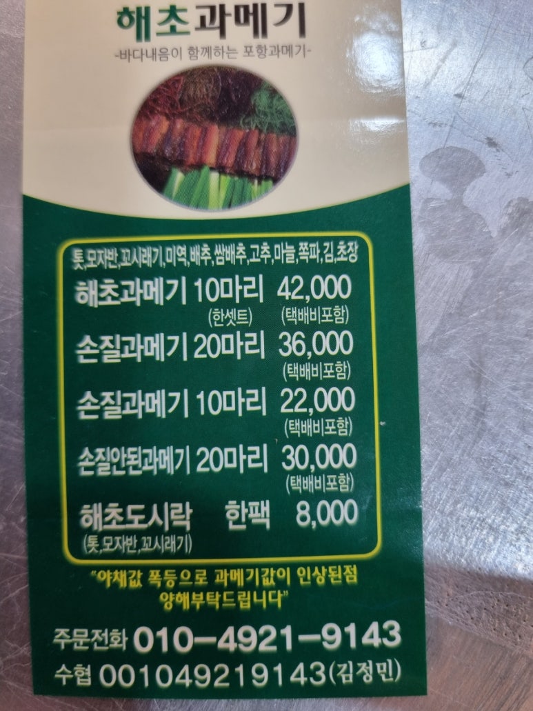 택린이 이미지