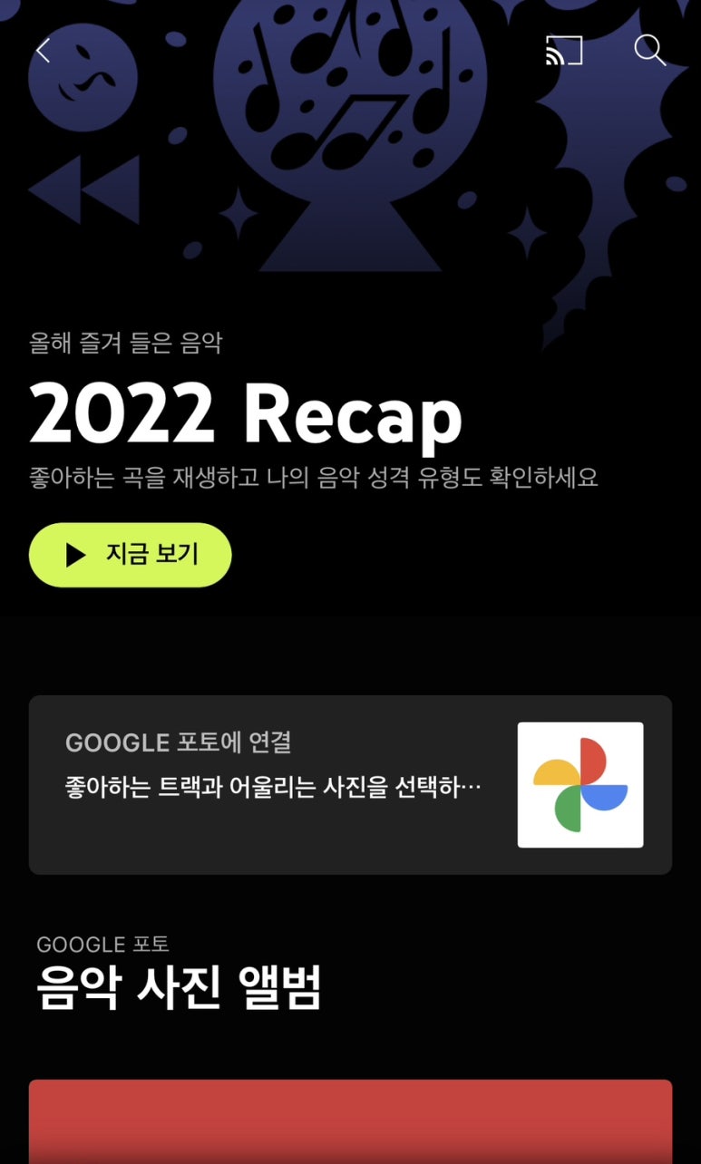 오른뮤직 이미지