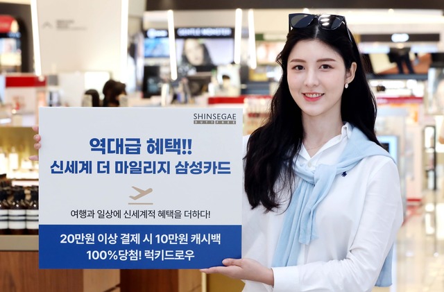 신세계커뮤니케이션즈 이미지