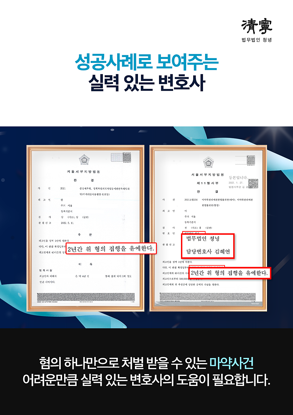 법무법인청녕 이미지