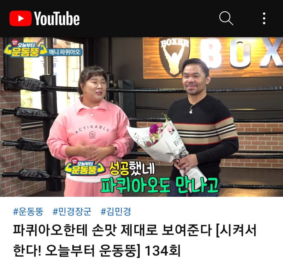 복서삼성센터 이미지